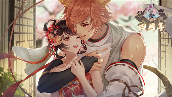 半世界之旅下载安装截图3