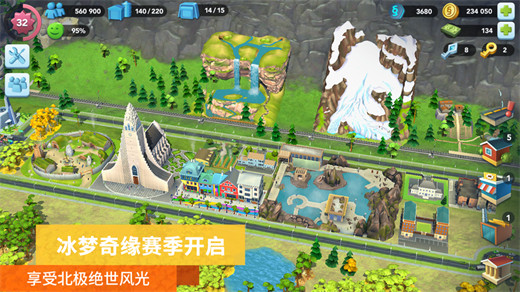 模拟城市手机版截图2