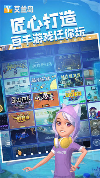 守望勇士ios版下载截图2