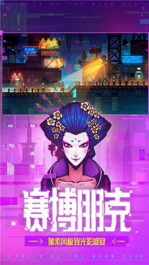 迷雾侦探解锁版截图2