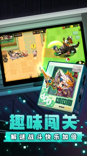 坎特伯雷公主与骑士唤醒冠军之剑的奇幻冒险官方最新版下载截图3