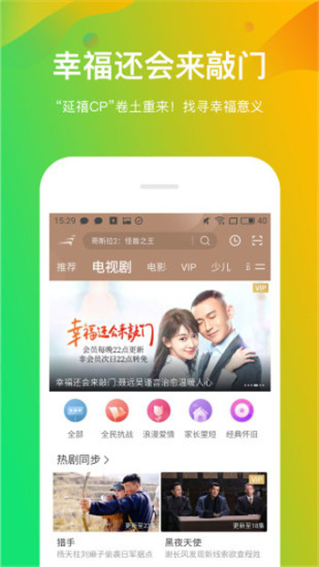 艾玛影院免费版截图2
