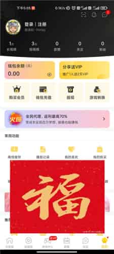 地下城堡2黑暗觉醒解锁版内购截图4