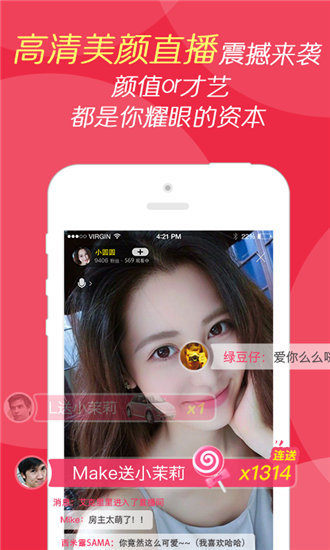 少妇真人直播APP最新版下载截图1