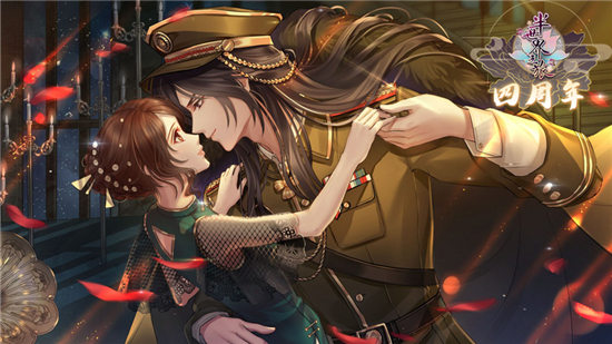 半世界之旅下载安装截图4