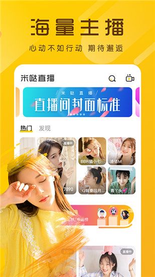 幸福宝ios最新官方下载截图3