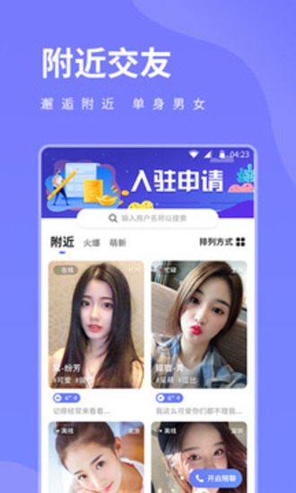 d2天堂视频app下载破解版截图3