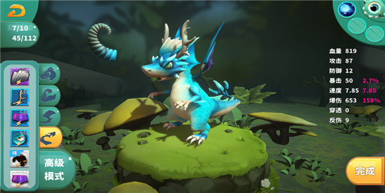 怪物工程师解锁版截图1