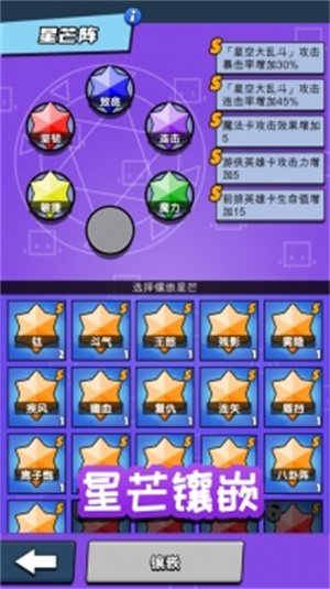 勇士召唤师手游最新版截图3