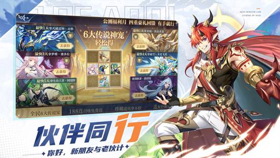 奥奇传说官方正版下载截图2