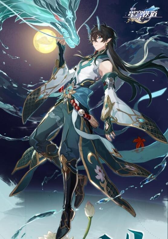 崩坏星穹铁道饮月君是什么属性 新角色饮月君属性机制全分享