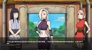 女忍者训练师无限金币版截图1