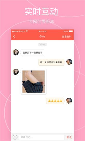 茄子榴莲秋葵无限制版截图3