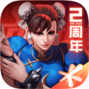 街霸对决安卓版