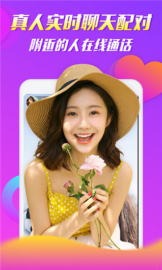 猫咪视频app破解版截图2