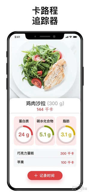 BetterMe苹果版截图1