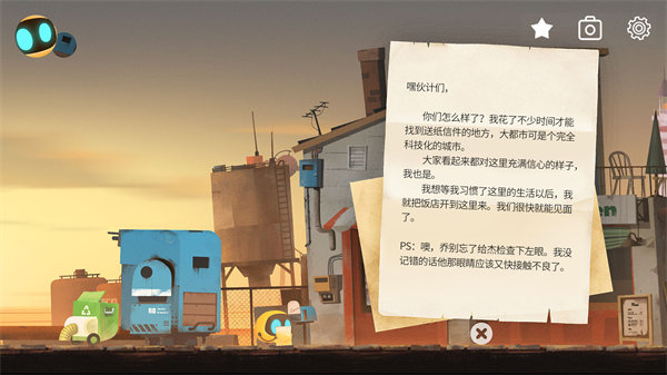艾彼免费版截图2