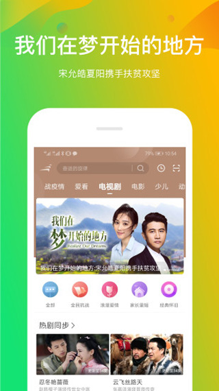 黄瓜视频app无限次解锁版截图3