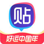 百度贴吧最新版下载