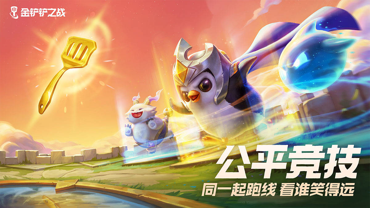 金铲铲之战爱心使者妖姬阵容怎么搭配 金铲铲之战爱心使者妖姬阵容玩法攻略