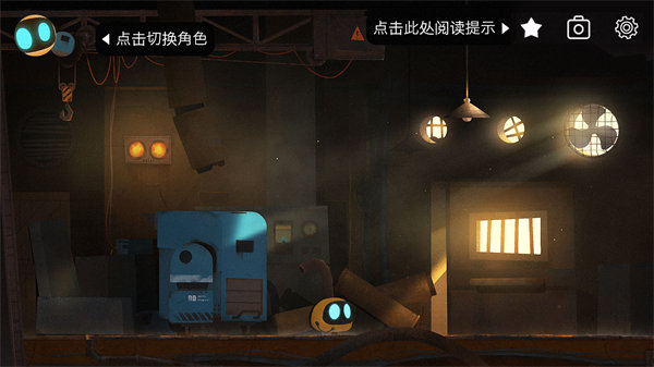 艾彼免费版截图1