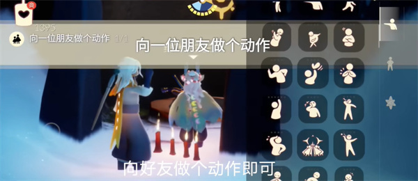 光遇3月25日每日任务怎么做 光遇3月25日每日任务攻略2024