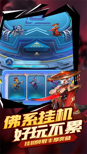 英雄传说汉化版解锁版截图1