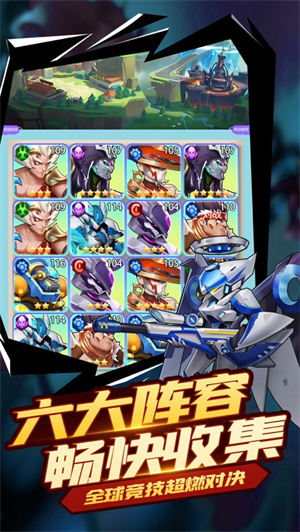 英雄传说汉化版解锁版截图3