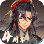 半世界之旅下载安装