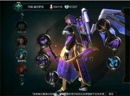 拉结尔选择什么职业更好 职业推荐攻略2022