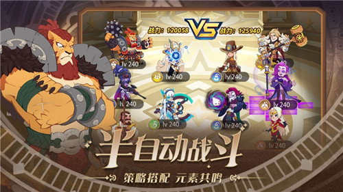 守望勇士ios版下载截图4