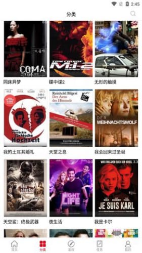 呆瓜影院app-呆瓜影院v1.0.0安卓版 