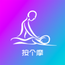 按个摩app暗号版ios