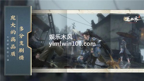 逆水寒手游梦回功能有什么用-逆水寒手游梦回功能介绍