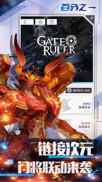 百分之一手游下载截图4