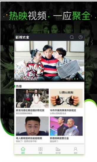 啦啦啦视频app免费手机版截图3