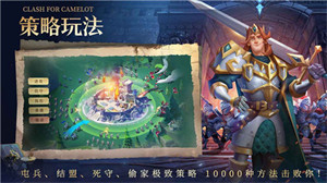 拔剑称王最新版截图3