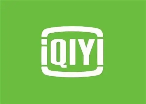 爱奇艺西安免费活动怎么参加-爱奇艺西安免费活动入口