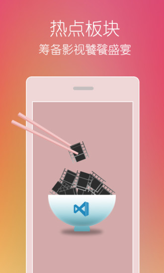 蜜橙视频污版截图2