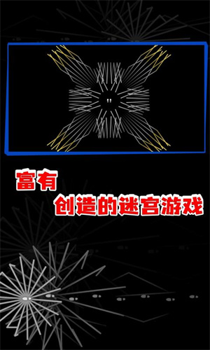回声探路手机版截图1