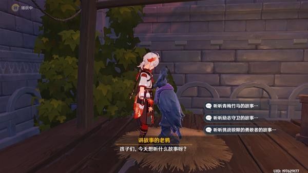 原神老鸦的故事任务流程攻略-原神老鸦的故事任务图文攻略