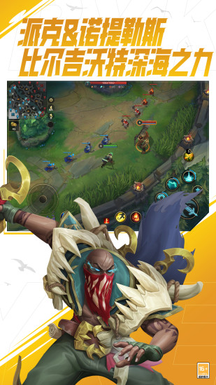 火影忍者ios解锁版下载截图4