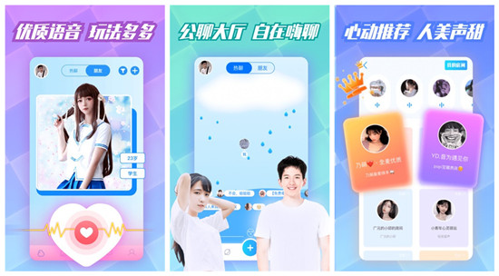 可乐导航app湖南教育网下载安装：适合所有人看直播的神器