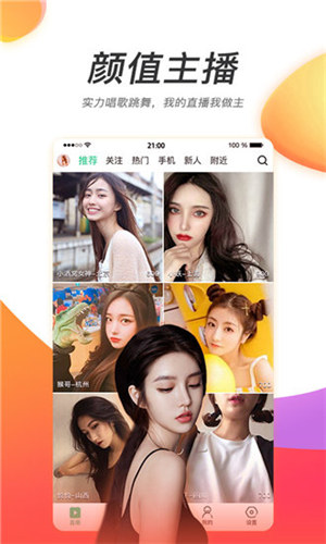 蘑菇视频app下载最新版截图2