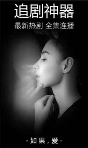 暖暖视频免费高清视频免费截图2