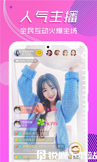 月亮湾影视大全app下载苹果截图1