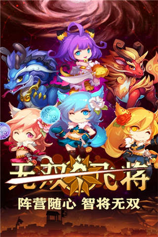 无双飞将破解版截图3