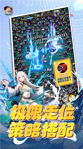 勇者无敌官方版截图3