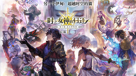 另一个伊甸官方正版截图1