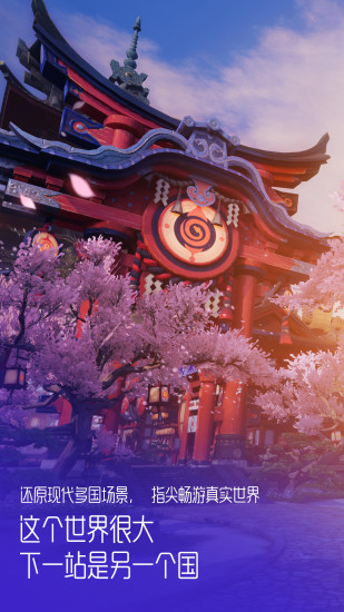 龙族幻想破解版无限点券截图1